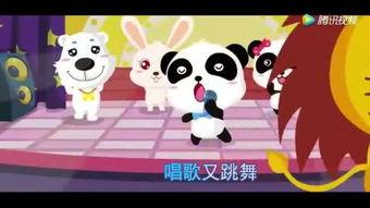 国产早教儿歌大全集视频,陪伴宝宝快乐成长  第3张