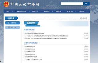 国产网友视频网址,热门内容一网打尽  第3张