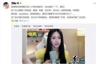 换脸国产福利视频,国产福利视频背后的秘密揭露