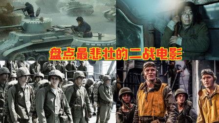 国产二战电影小众片段视频,揭秘小众片段背后的感人故事  第1张