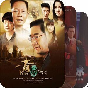 国产剧解说 商战视频下载  第1张