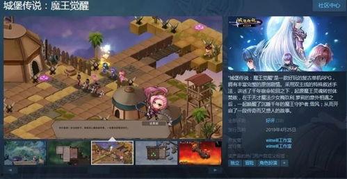 国产rpg选择游戏CG视频,视觉盛宴下的奇幻之旅