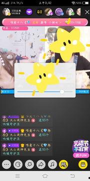 国产女人视频直播网站,魅力无限，互动新体验