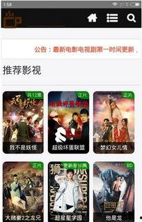 国产网站视频电影下载,海量资源一网打尽