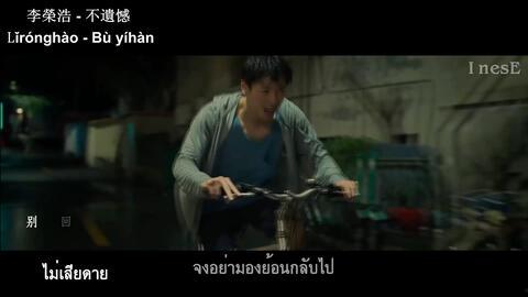 国产遗憾的歌曲大全视频,那些年错过的经典旋律  第2张